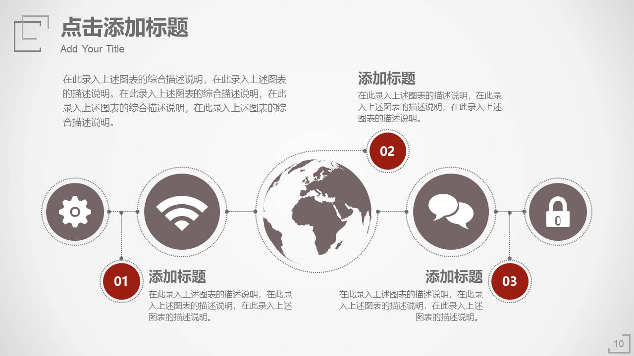 简约商务 (35).pptx